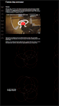 Mobile Screenshot of drumsolo.cc